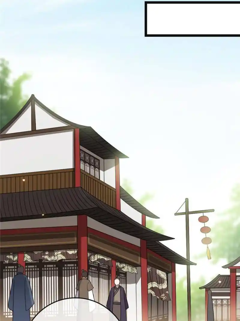 The Sickly Tyrant With An Innocent Facade Chapter 59