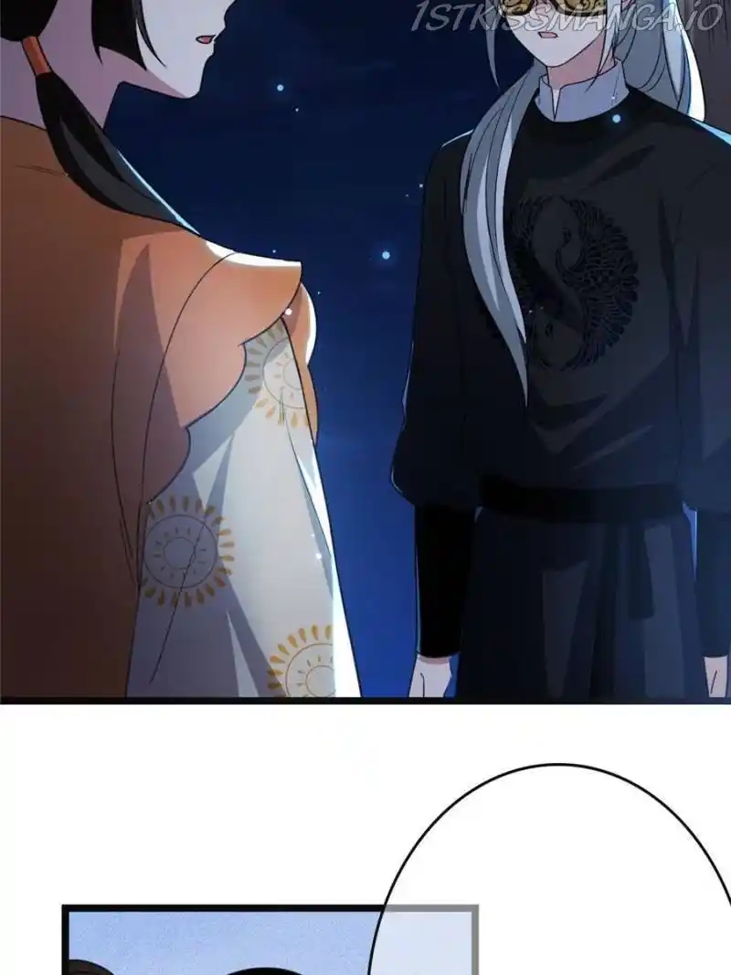 The Sickly Tyrant With An Innocent Facade Chapter 62