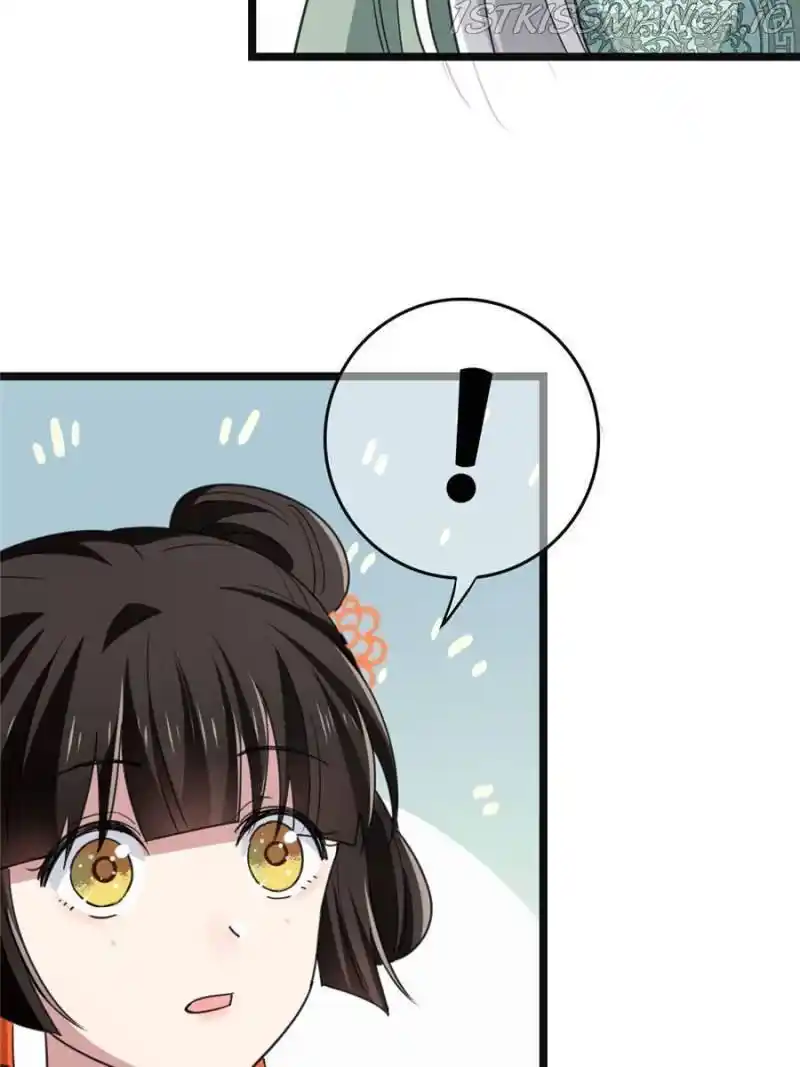 The Sickly Tyrant With An Innocent Facade Chapter 64