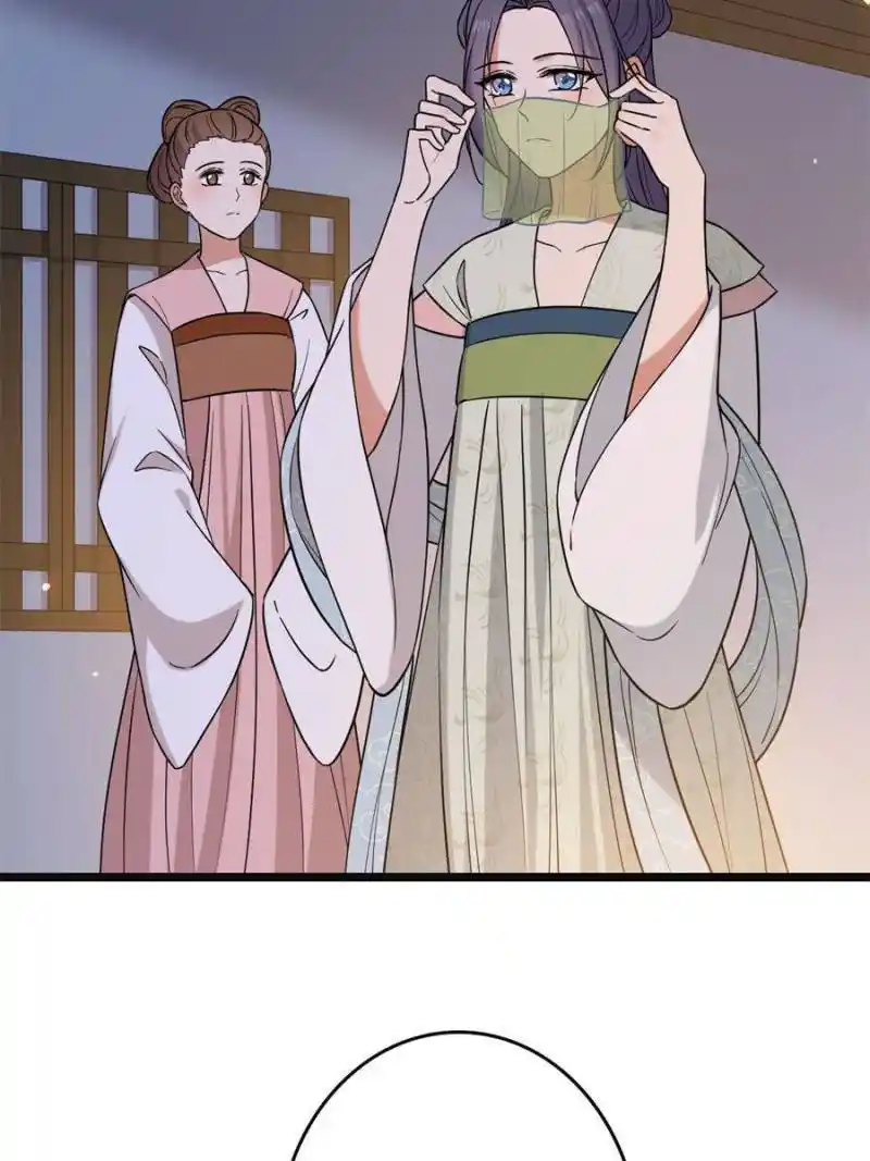 The Sickly Tyrant With An Innocent Facade Chapter 89