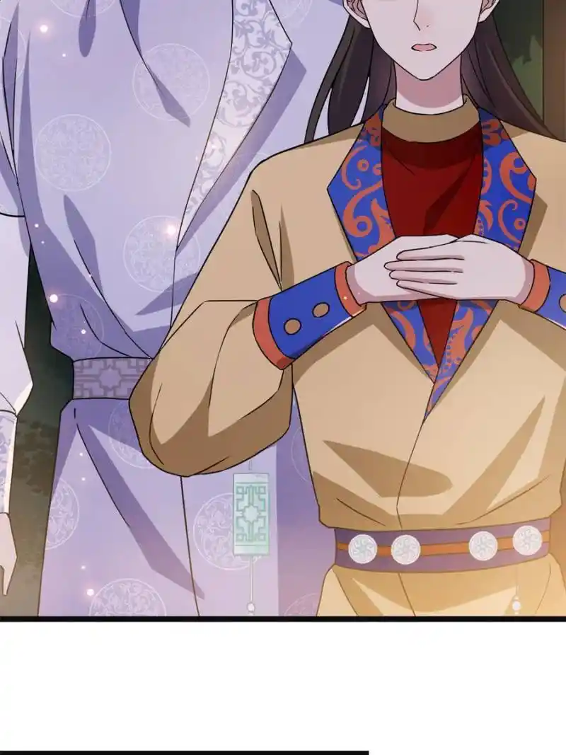 The Sickly Tyrant With An Innocent Facade Chapter 90