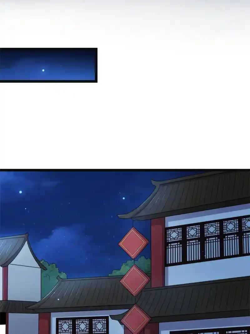 The Sickly Tyrant With An Innocent Facade Chapter 90