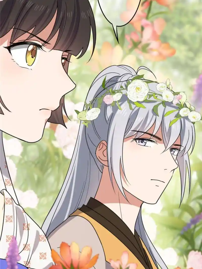 The Sickly Tyrant With An Innocent Facade Chapter 94