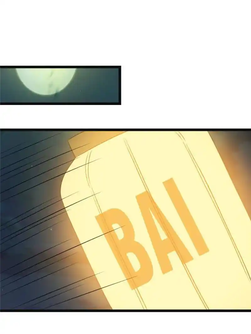 The Sickly Tyrant With An Innocent Facade Chapter 94