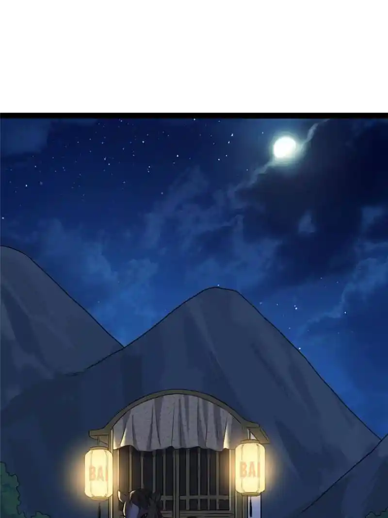 The Sickly Tyrant With An Innocent Facade Chapter 94