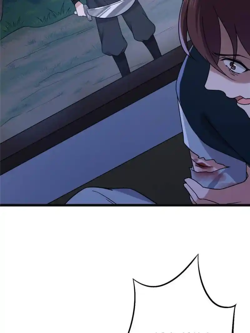 The Sickly Tyrant With An Innocent Facade Chapter 94