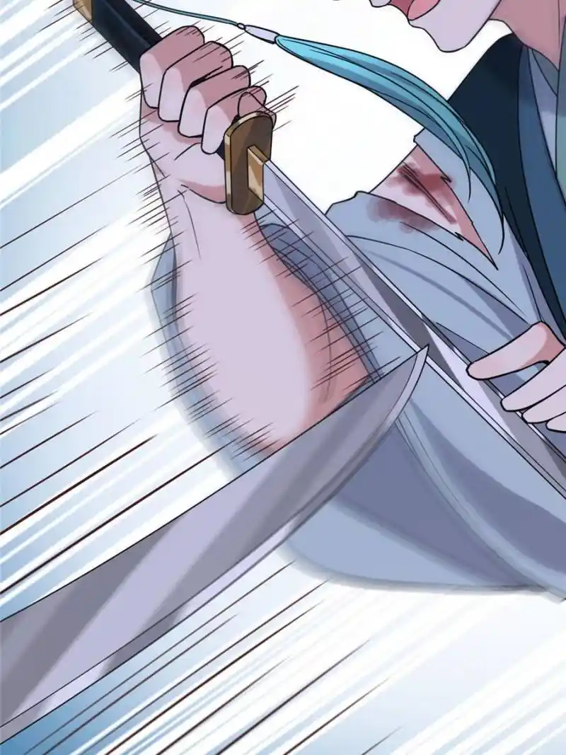 The Sickly Tyrant With An Innocent Facade Chapter 94