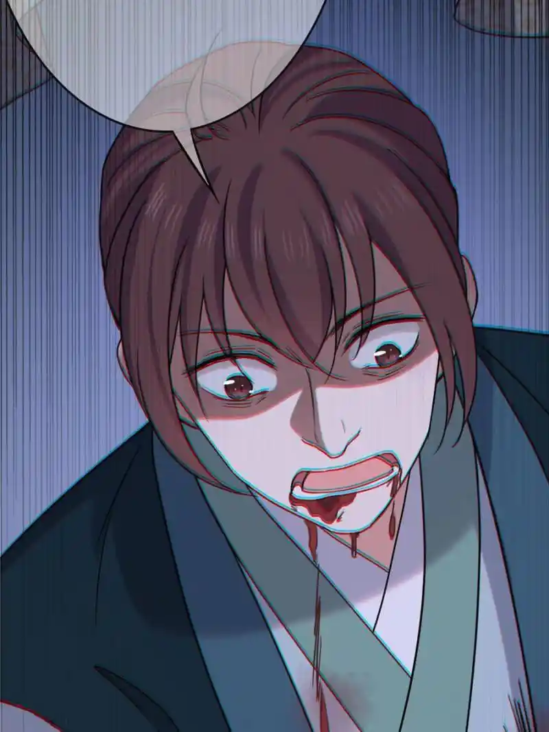 The Sickly Tyrant With An Innocent Facade Chapter 94