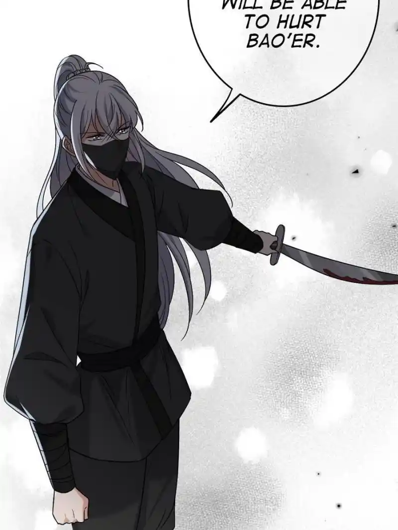 The Sickly Tyrant With An Innocent Facade Chapter 94