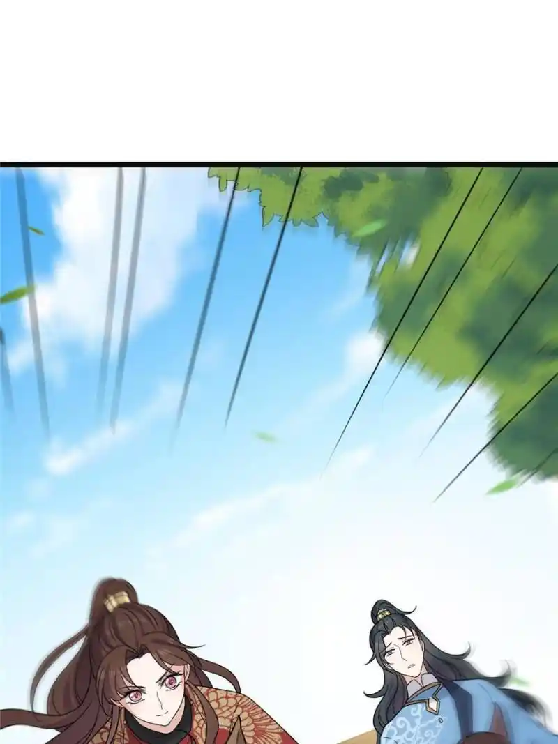 The Sickly Tyrant With An Innocent Facade Chapter 94