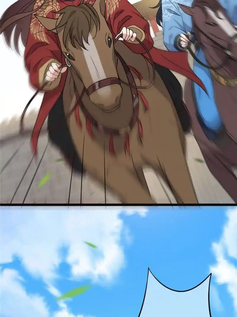 The Sickly Tyrant With An Innocent Facade Chapter 94