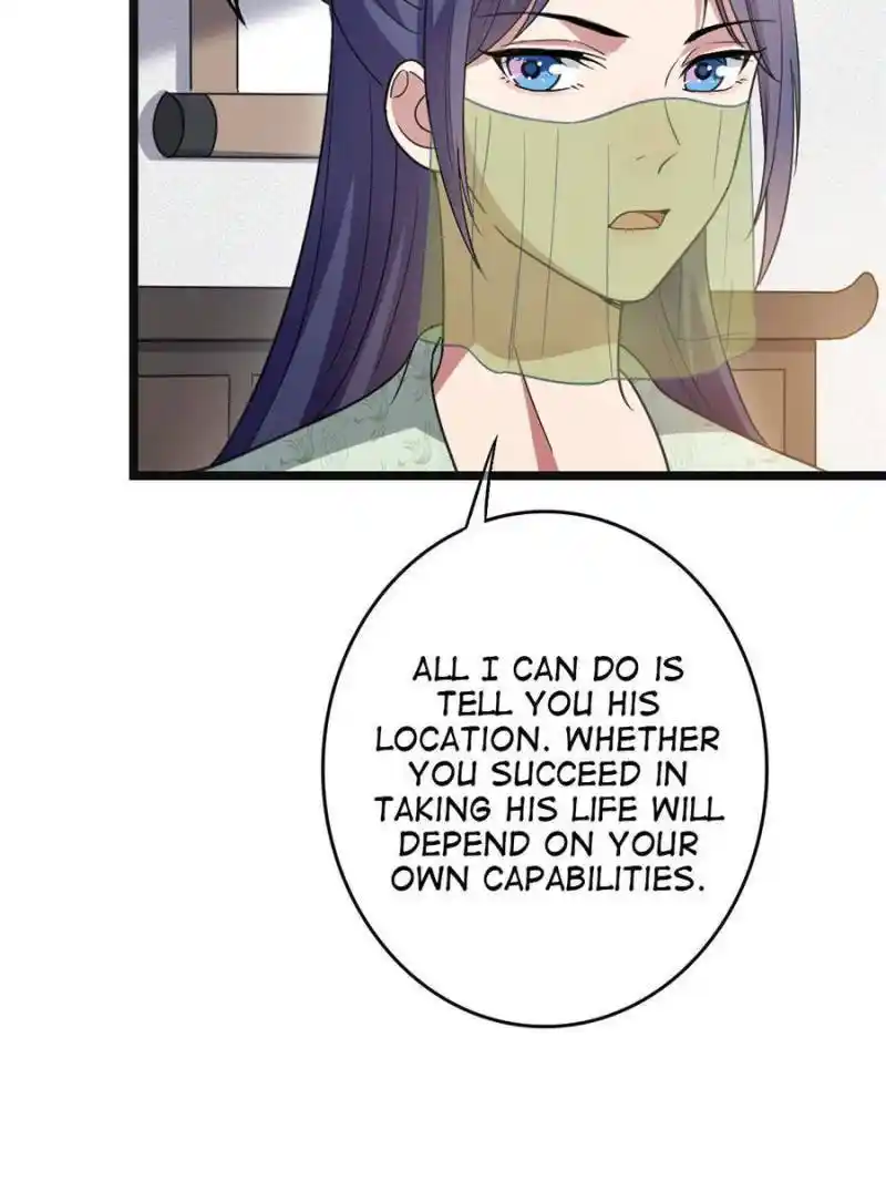 The Sickly Tyrant With An Innocent Facade Chapter 95