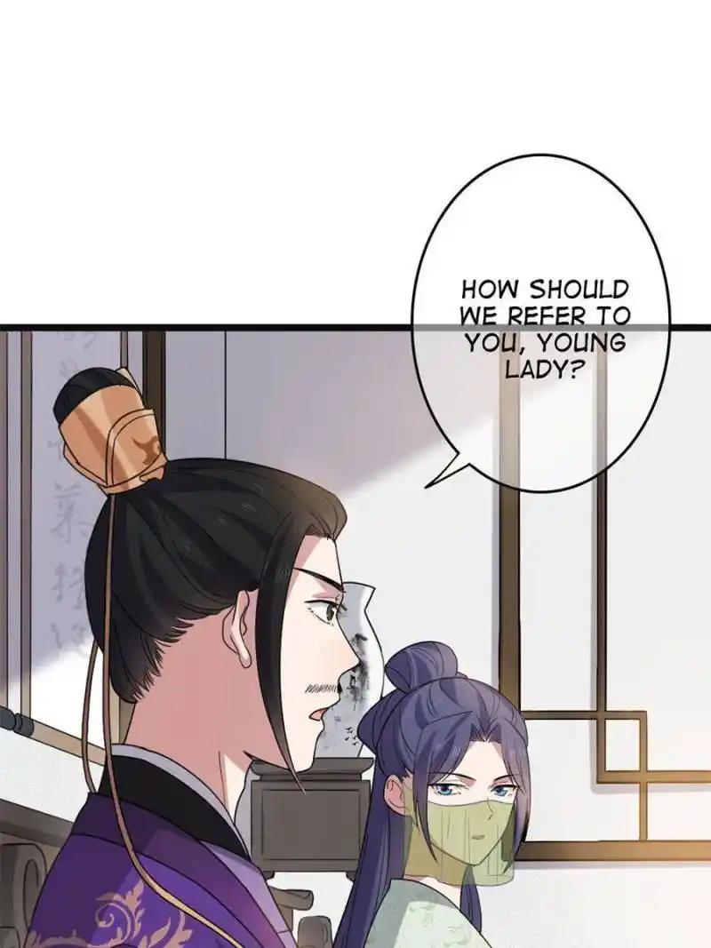 The Sickly Tyrant With An Innocent Facade Chapter 95