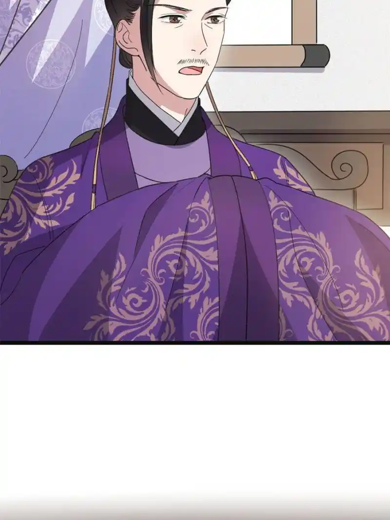 The Sickly Tyrant With An Innocent Facade Chapter 95