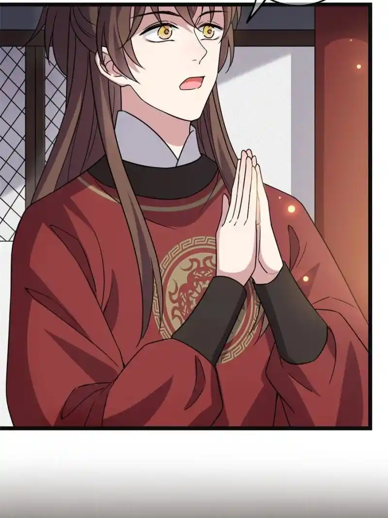 The Sickly Tyrant With An Innocent Facade Chapter 95