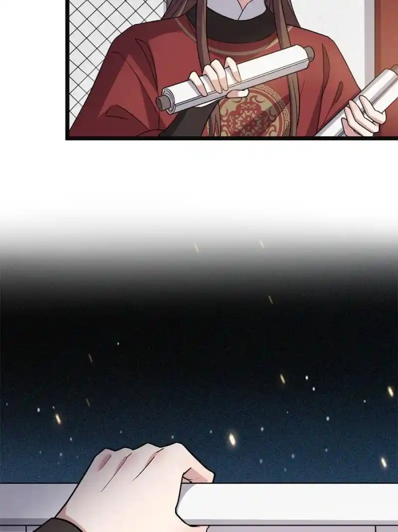 The Sickly Tyrant With An Innocent Facade Chapter 95