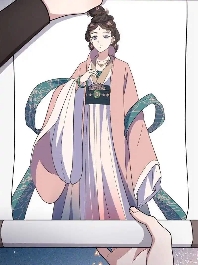 The Sickly Tyrant With An Innocent Facade Chapter 95