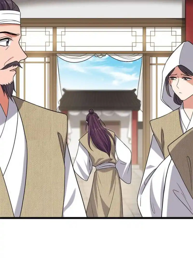 The Sickly Tyrant With An Innocent Facade Chapter 96