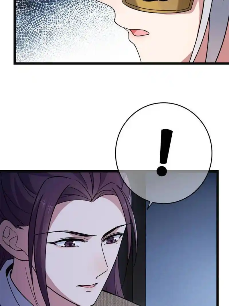 The Sickly Tyrant With An Innocent Facade Chapter 99