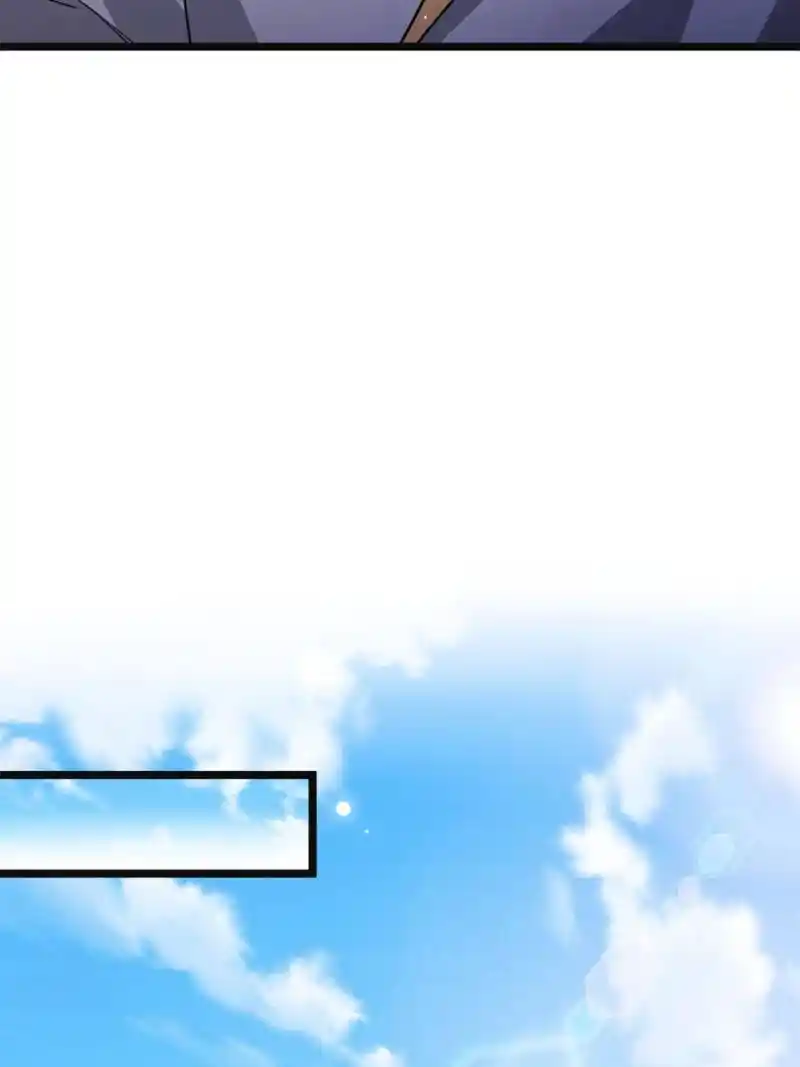 The Sickly Tyrant With An Innocent Facade Chapter 99