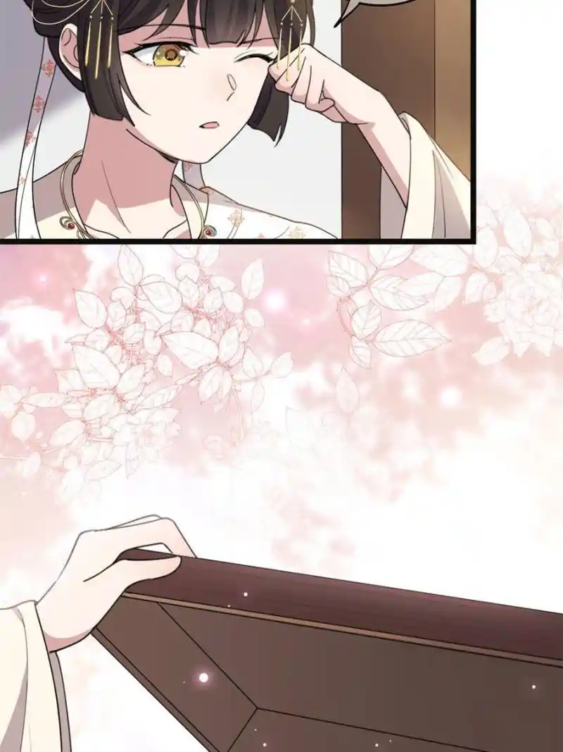 The Sickly Tyrant With An Innocent Facade Chapter 99