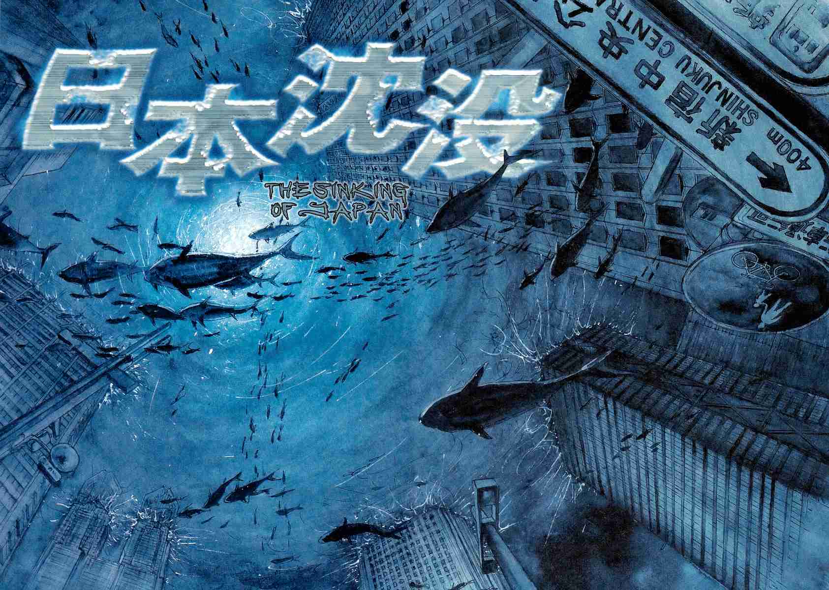 The Sinking of Japan Vol.1 Ch.1