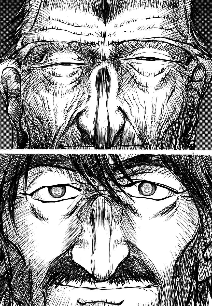 The Sinking of Japan Vol.1 Ch.7