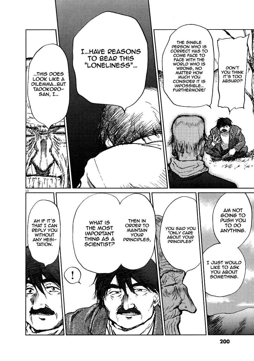 The Sinking of Japan Vol.1 Ch.7