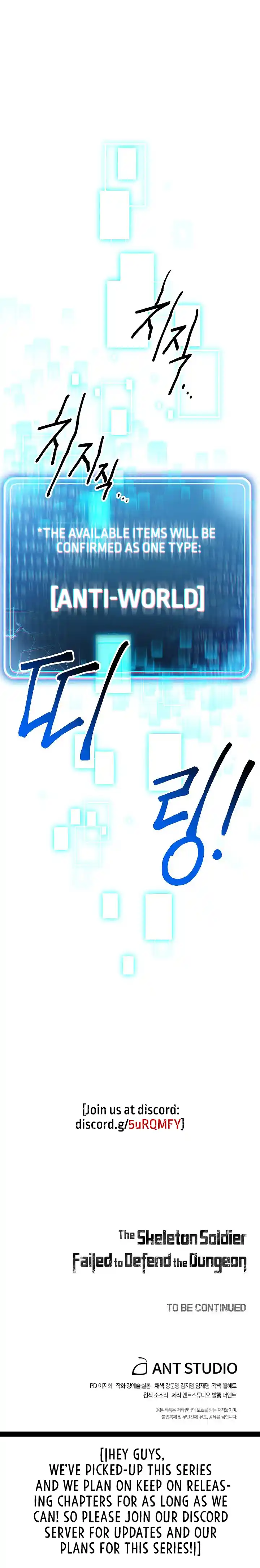 The Skeleton Soldier Failed to Defend the Dungeon 110