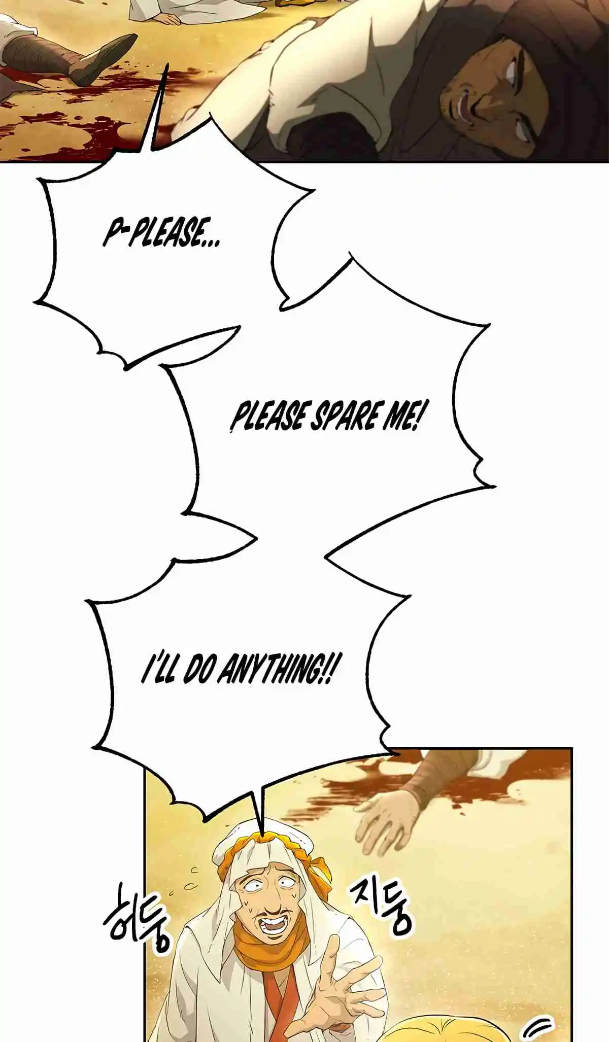 The Skeleton Soldier Failed to Defend the Dungeon 111