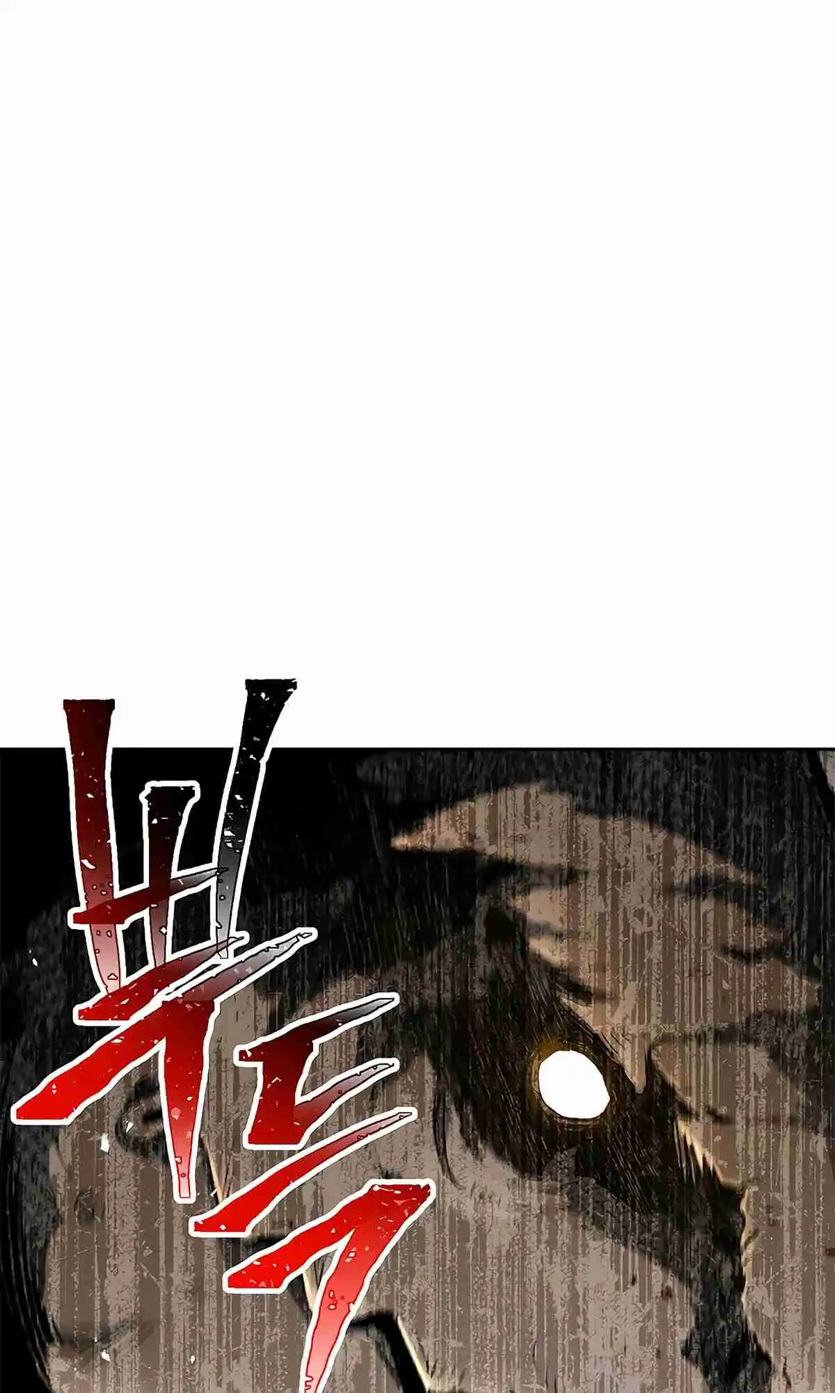 The Skeleton Soldier Failed to Defend the Dungeon 113