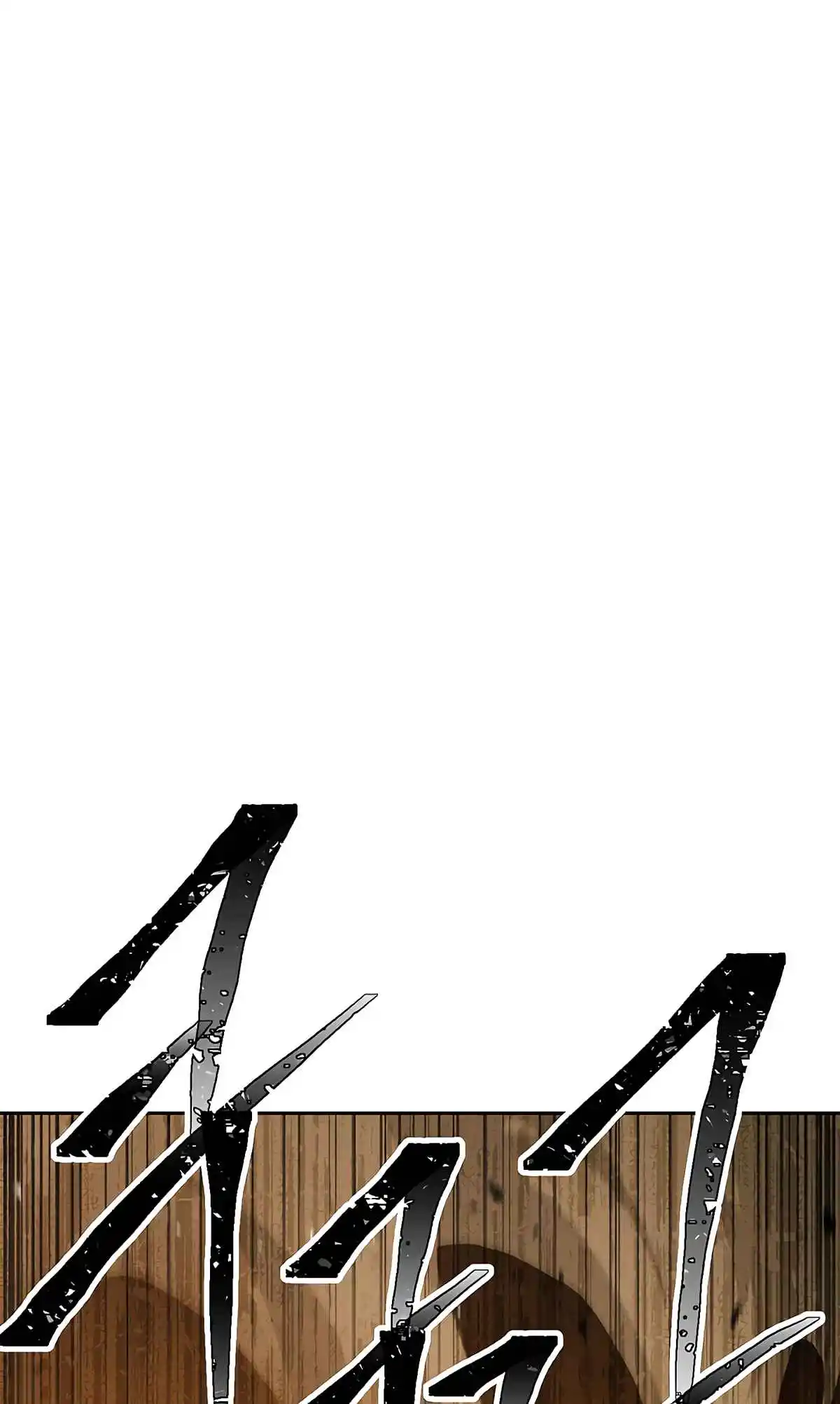 The Skeleton Soldier Failed to Defend the Dungeon 113