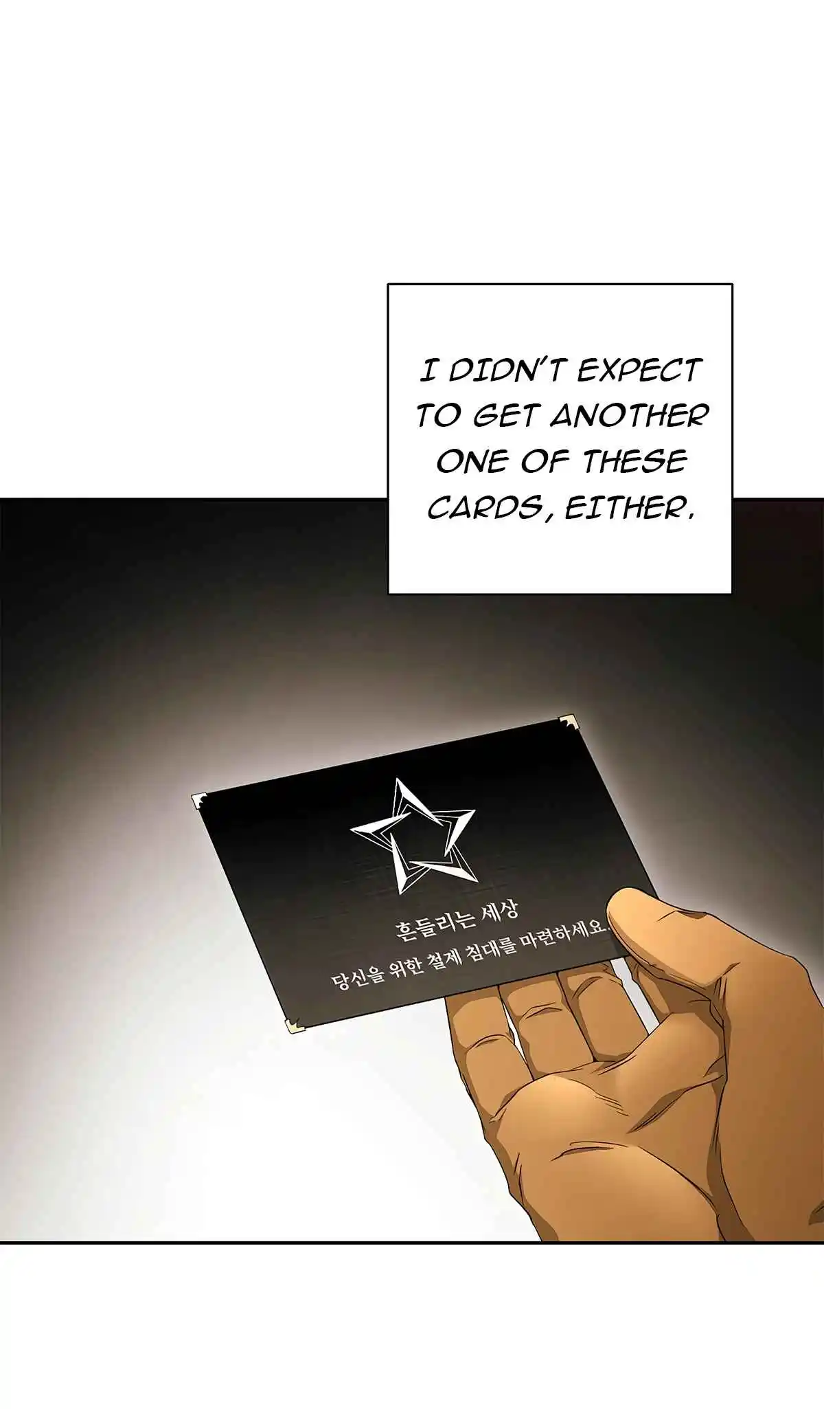 The Skeleton Soldier Failed to Defend the Dungeon 116