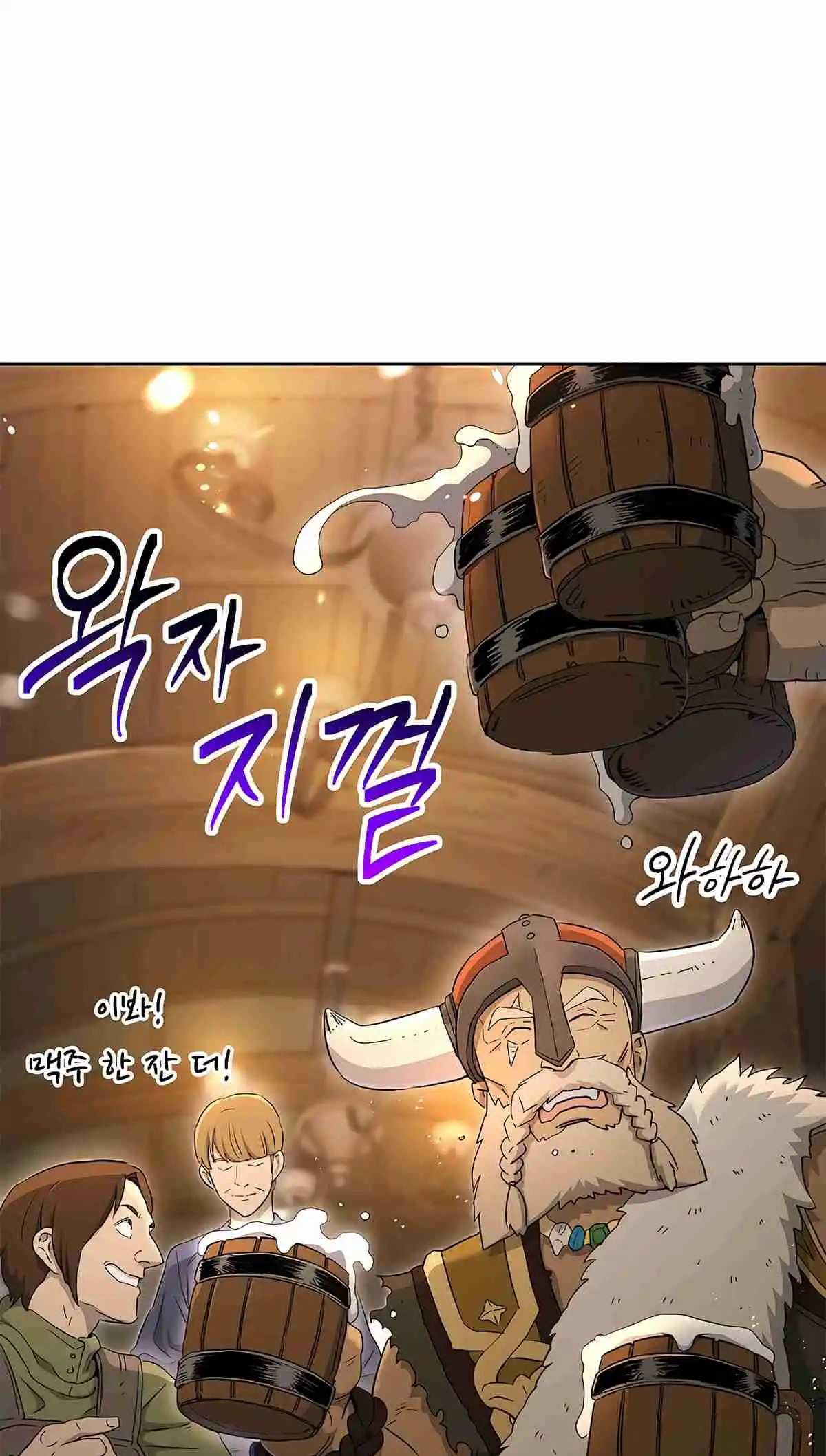 The Skeleton Soldier Failed to Defend the Dungeon 117