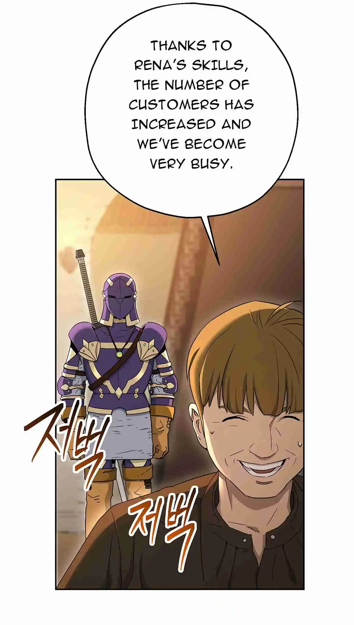 The Skeleton Soldier Failed to Defend the Dungeon 117