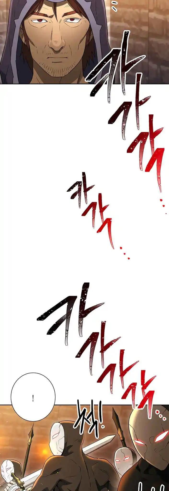 The Skeleton Soldier Failed to Defend the Dungeon 121