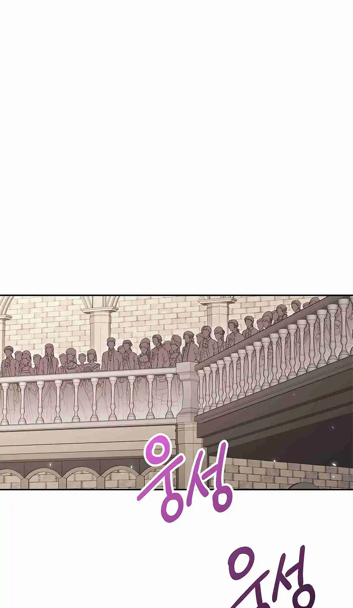 The Skeleton Soldier Failed to Defend the Dungeon 124