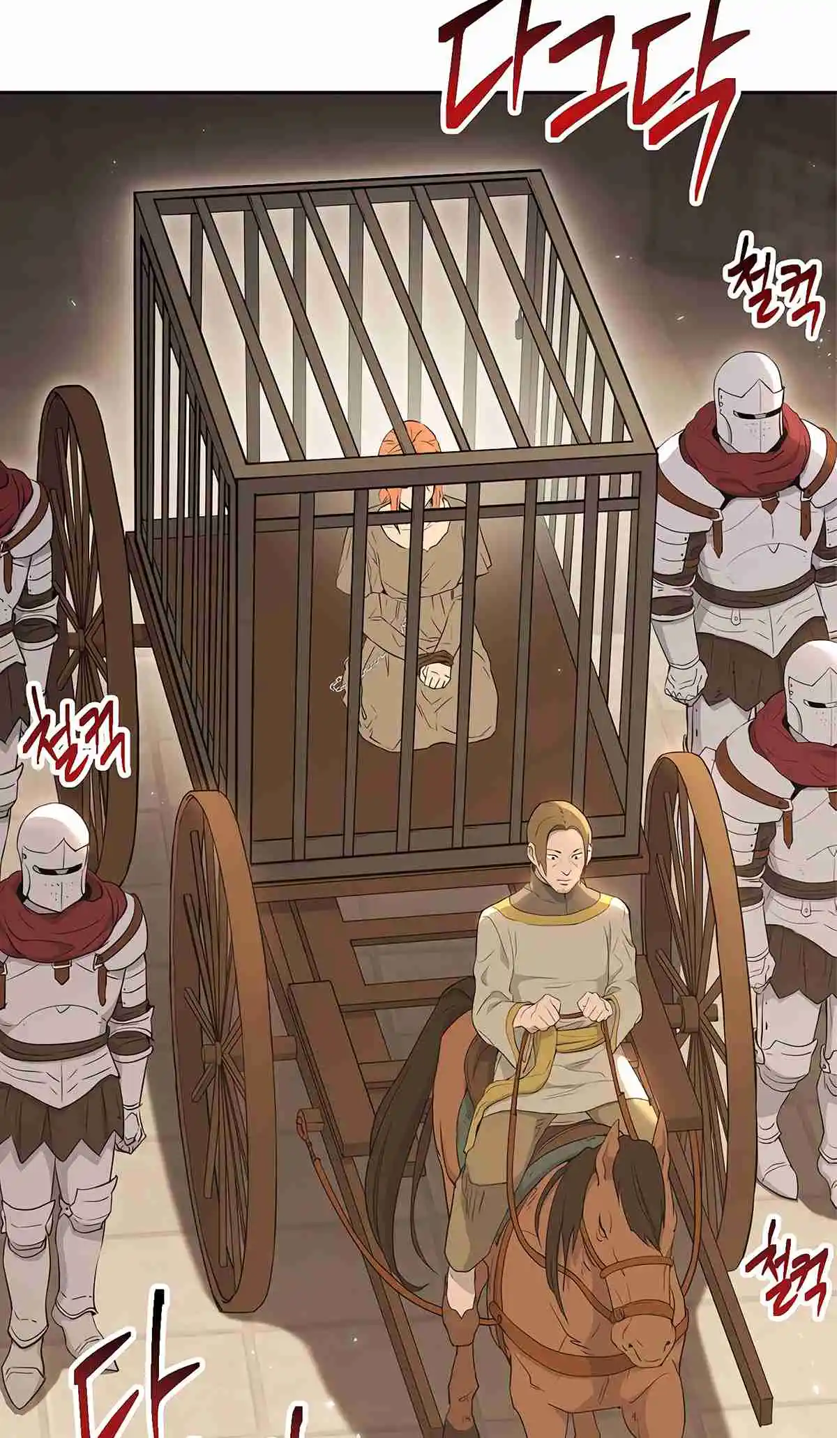 The Skeleton Soldier Failed to Defend the Dungeon 124