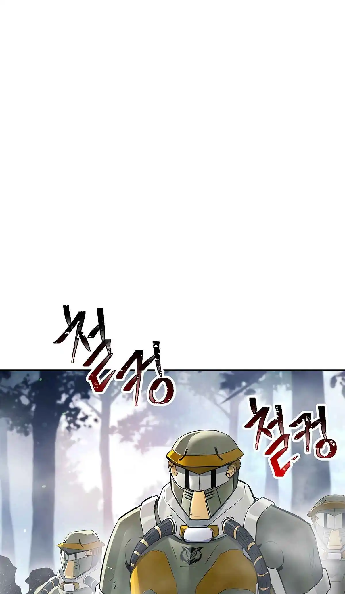 The Skeleton Soldier Failed to Defend the Dungeon 125