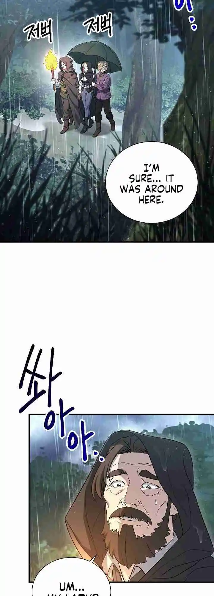 The Skeleton Soldier Failed to Defend the Dungeon 142