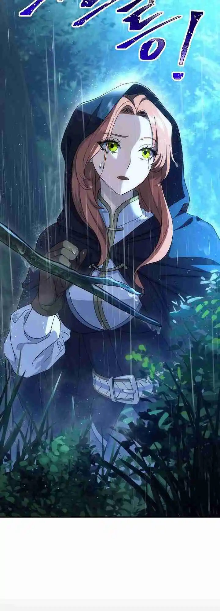 The Skeleton Soldier Failed to Defend the Dungeon 142