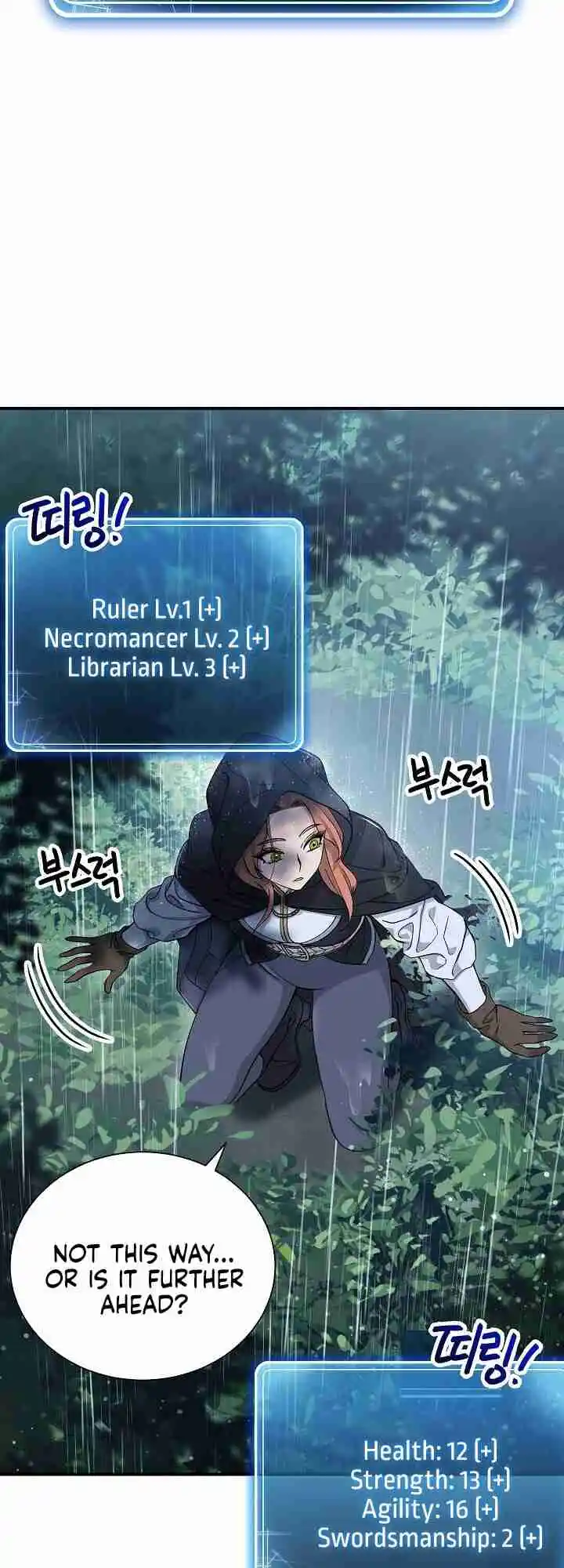 The Skeleton Soldier Failed to Defend the Dungeon 142