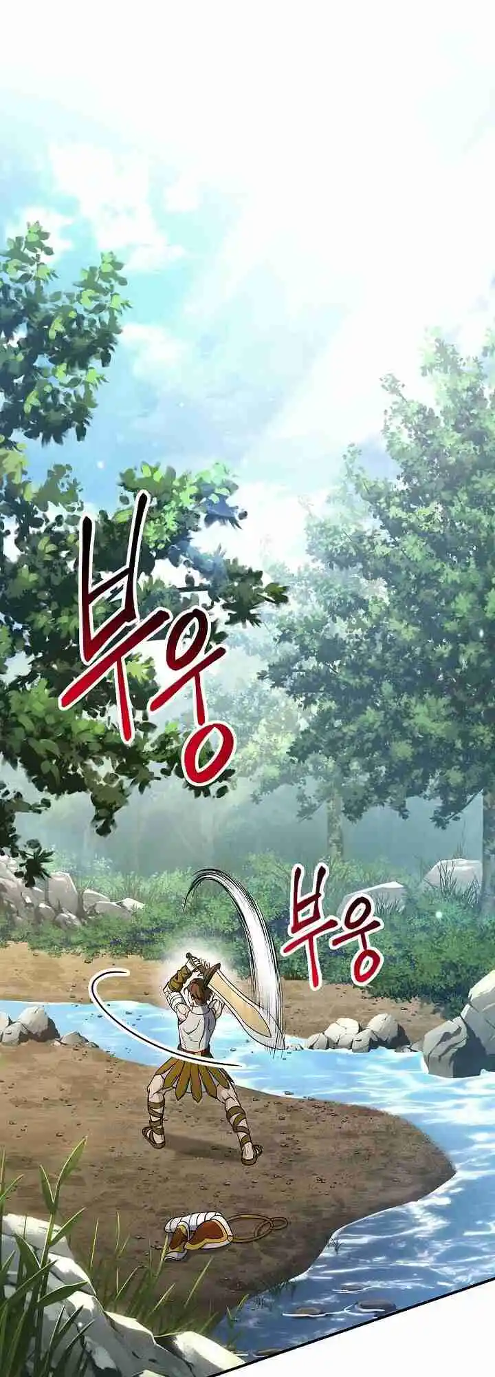 The Skeleton Soldier Failed to Defend the Dungeon 144