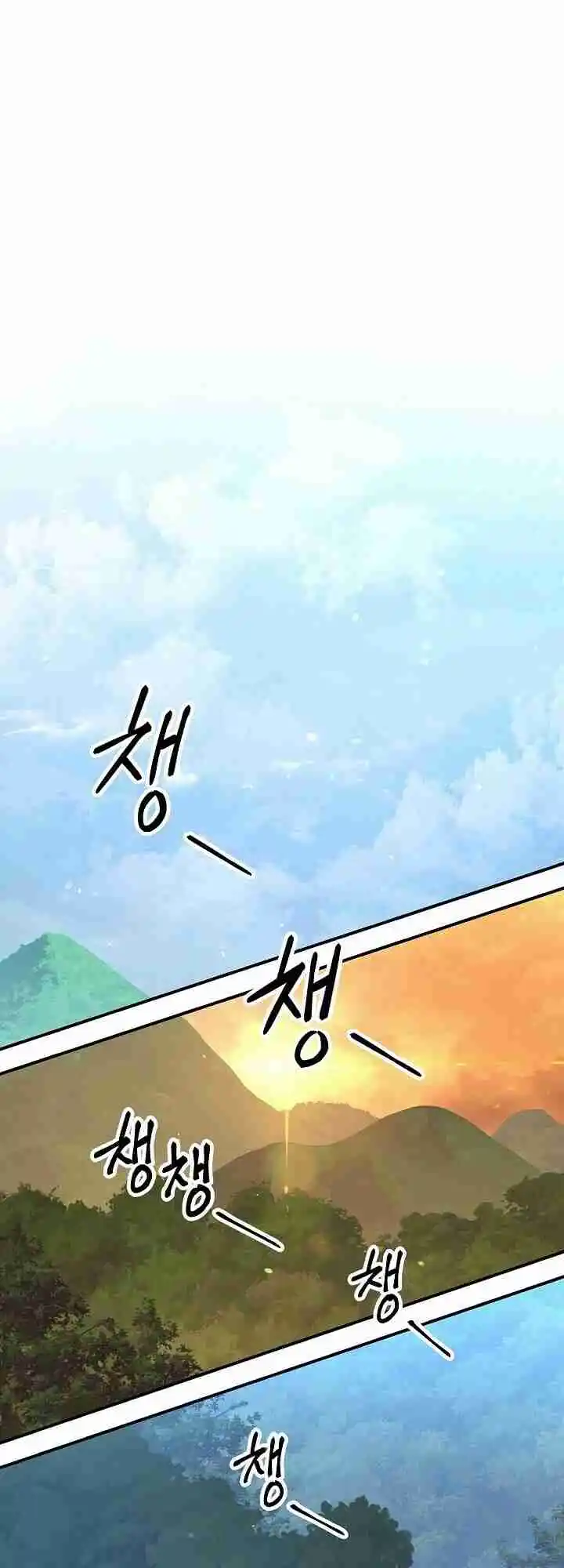 The Skeleton Soldier Failed to Defend the Dungeon 144