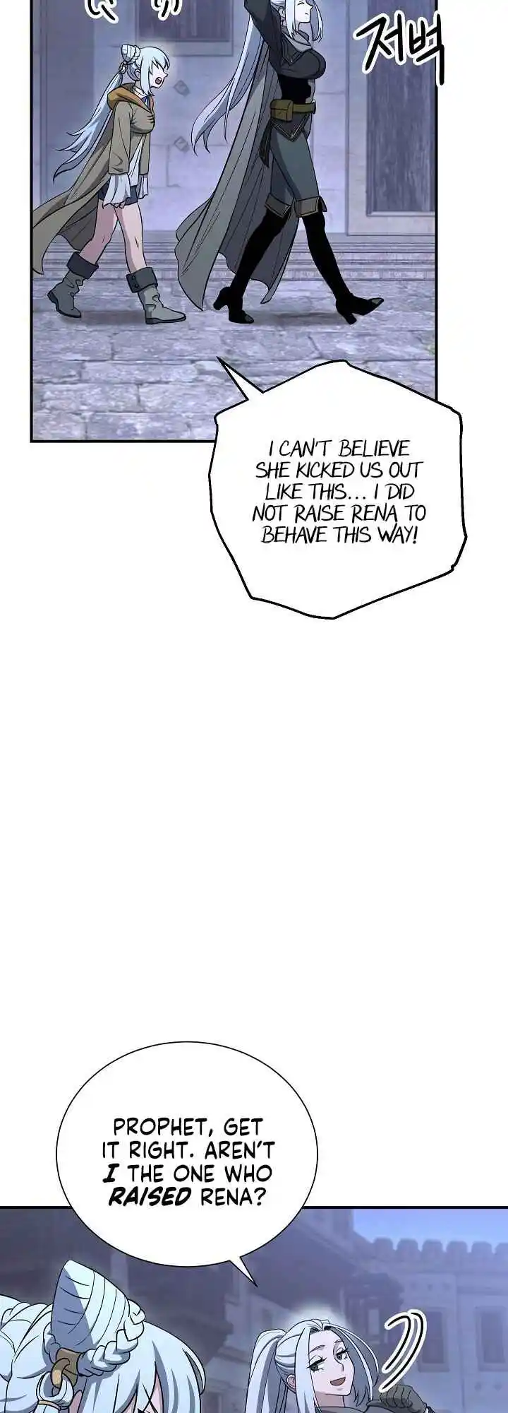 The Skeleton Soldier Failed to Defend the Dungeon 145