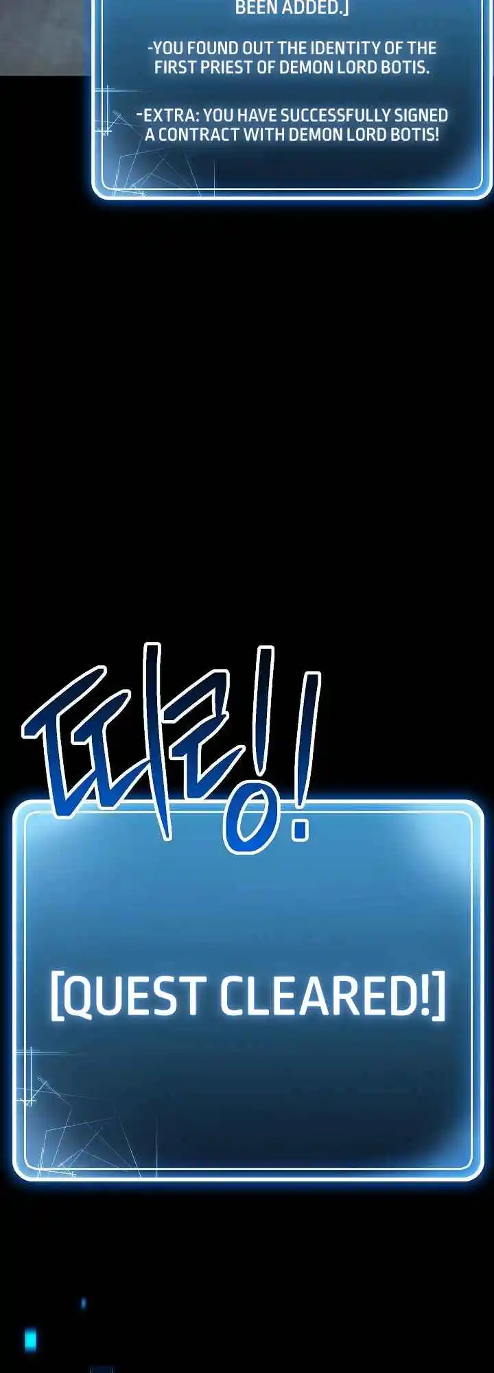 The Skeleton Soldier Failed to Defend the Dungeon 148