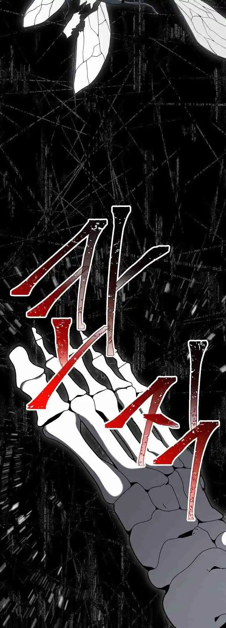 The Skeleton Soldier Failed to Defend the Dungeon 150