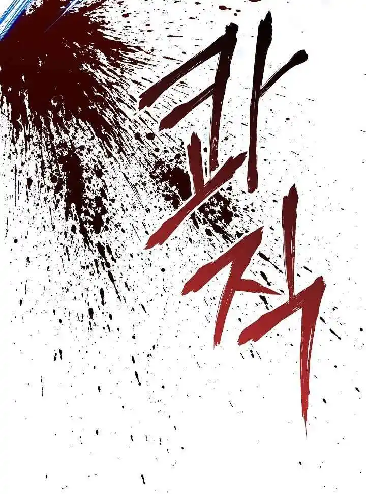 The Skeleton Soldier Failed to Defend the Dungeon 150