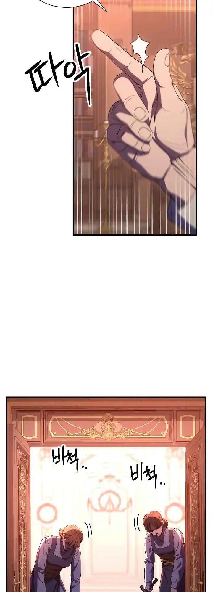 The Skeleton Soldier Failed to Defend the Dungeon 153