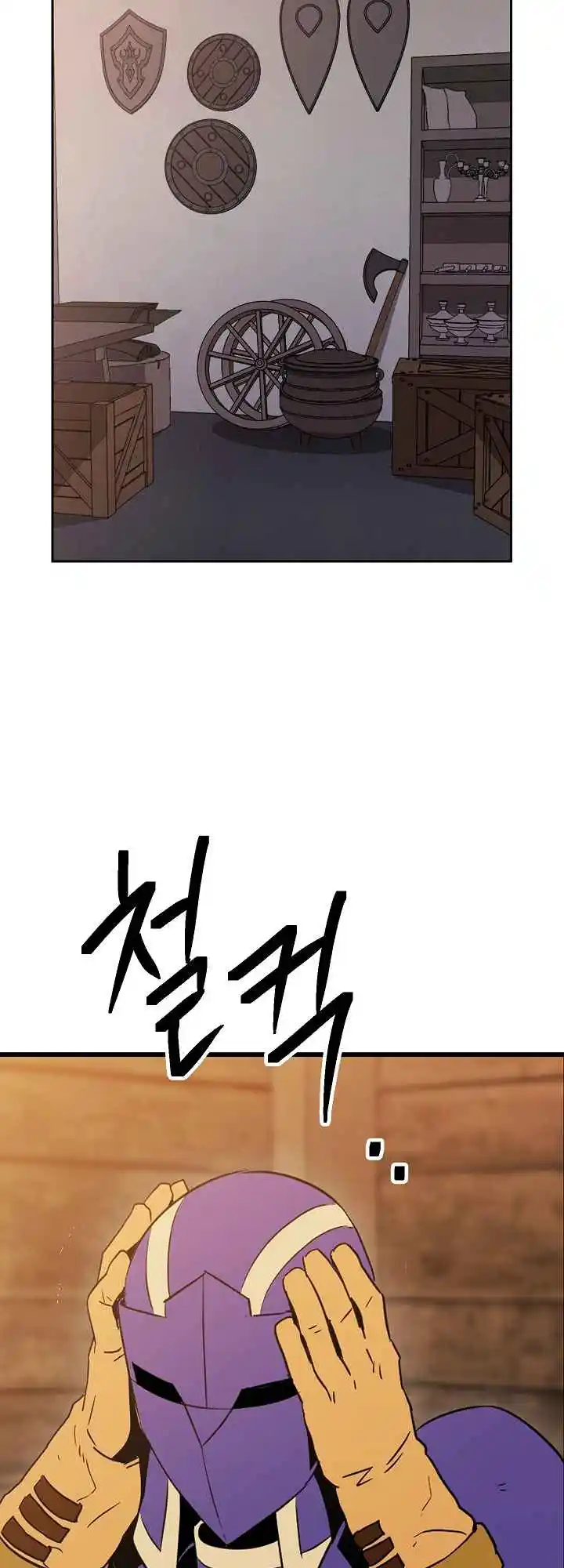 The Skeleton Soldier Failed to Defend the Dungeon 154